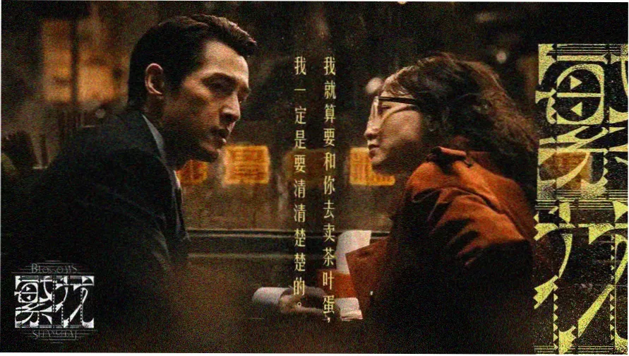 日韩适合夫妻电视剧推荐 热门剧集