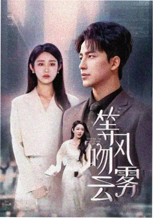 重版出来 日剧夫妻推荐