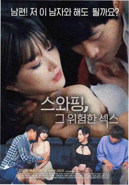爱的迫降 韩剧夫妻推荐