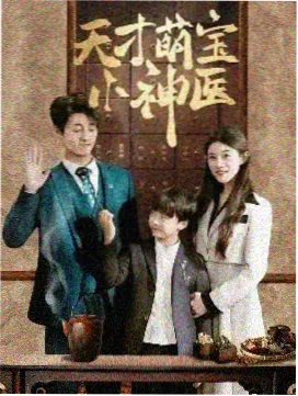 太阳的后裔 韩剧夫妻推荐