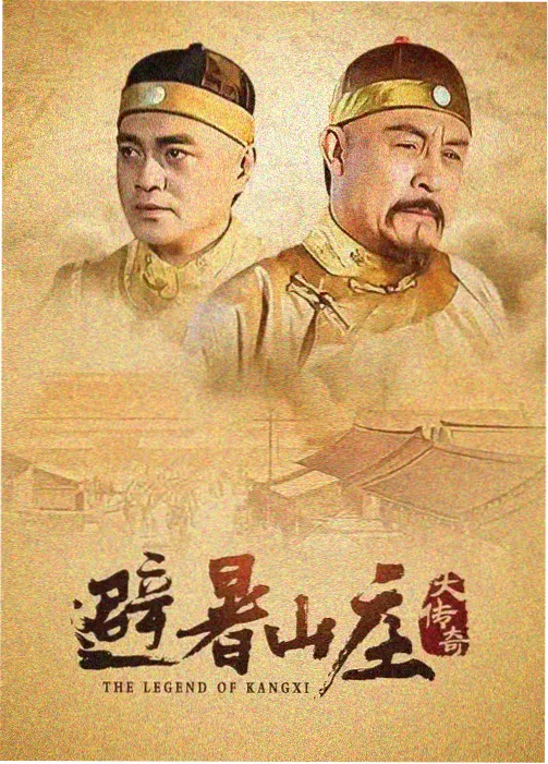 悠长假期 日剧夫妻推荐