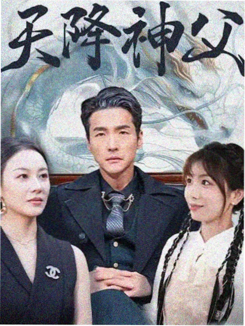 结过一次了 韩剧夫妻推荐