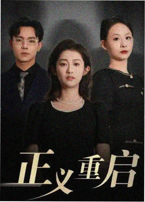 爸爸好奇怪 韩剧夫妻推荐