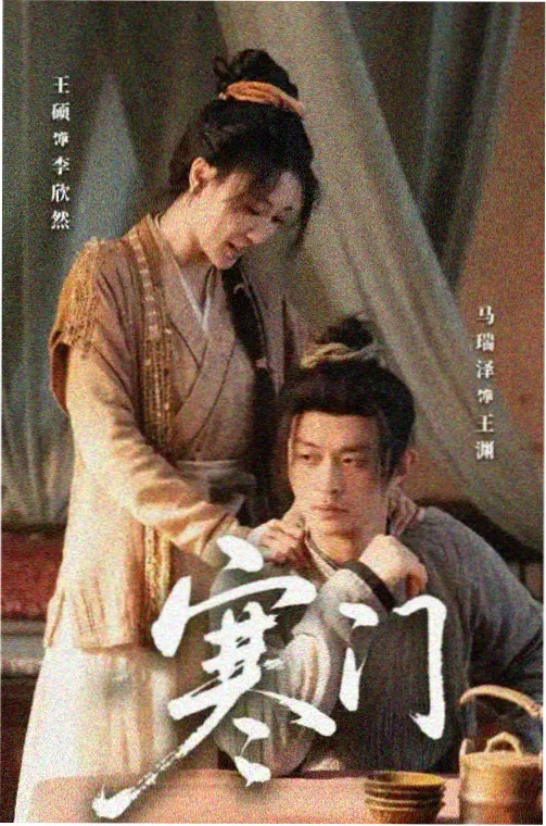 家族之间何必这样 韩剧夫妻推荐