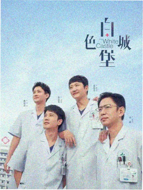 深夜食堂 日剧夫妻推荐