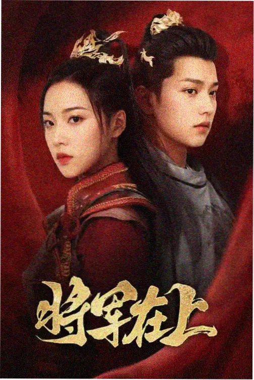 白色巨塔 日剧夫妻推荐