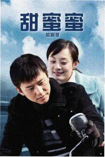 再次十八岁 韩剧夫妻推荐